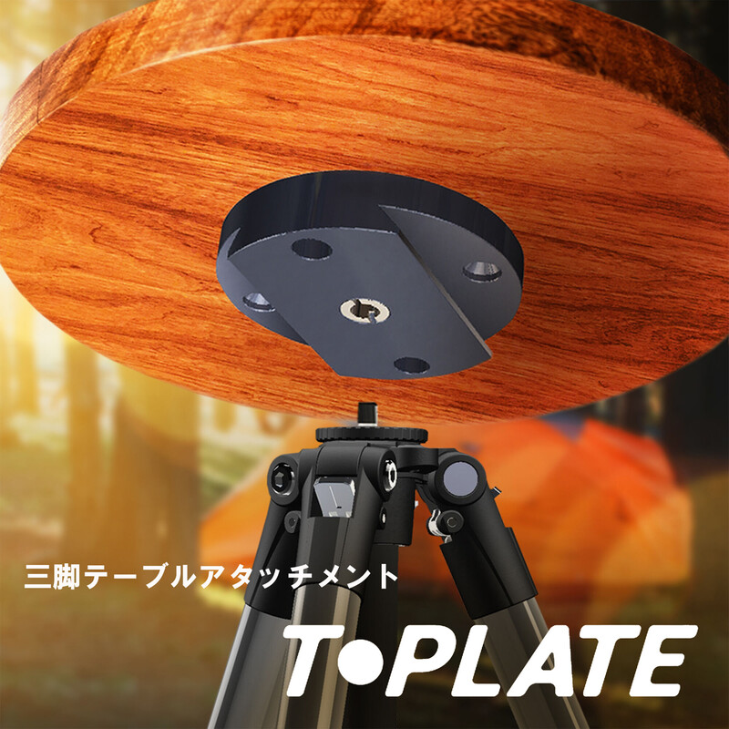 T・PLATE