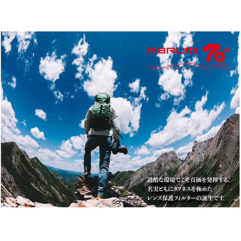 77mm EXUS Lens Protect TOUGHNESS