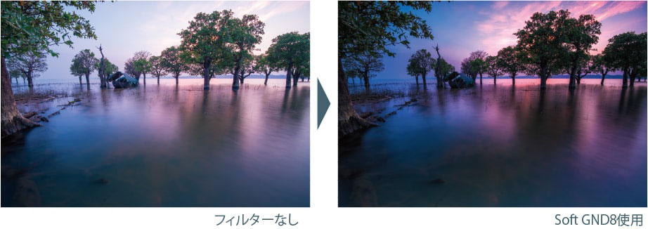100×150 Soft GND8