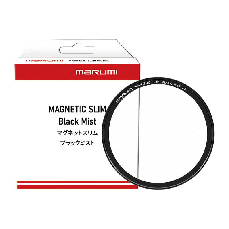 67mm マグネットスリム ブラックミスト 1/8