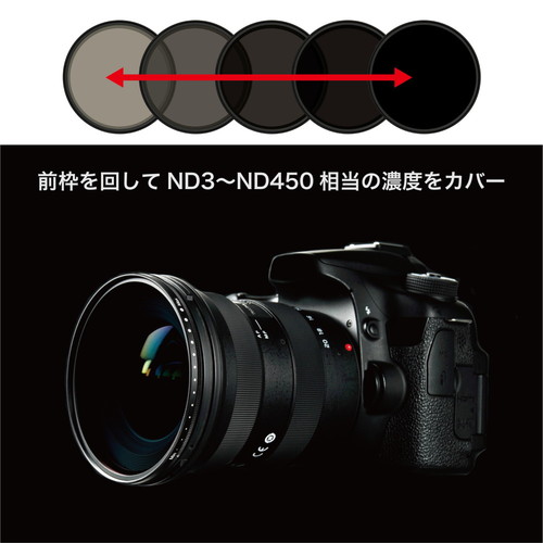 49S バリアブルND Initial 49mm
