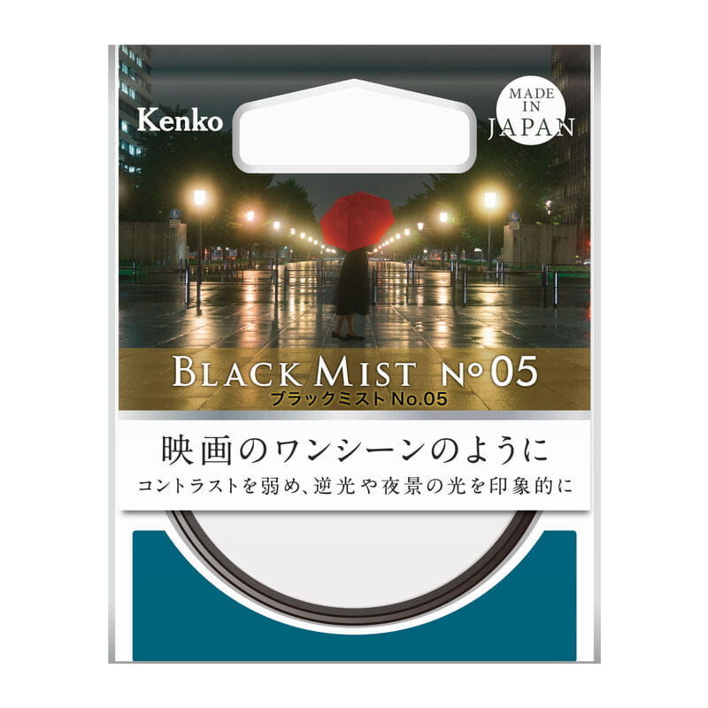 62S ブラックミスト No.05 62mm