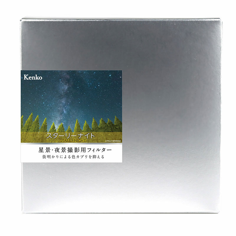 (光害カットフィルター)｜フジヤカメラ　Kenko　角形フィルター　スターリーナイト　100×100mm