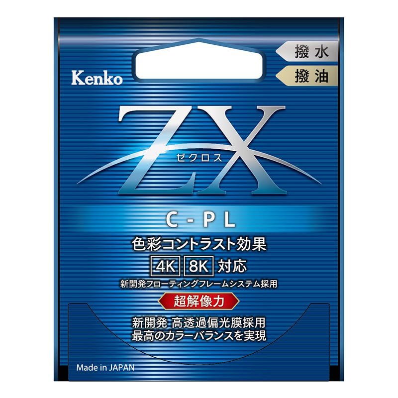 Kenko Kenko 77S ZX C-PL 77mm｜フジヤカメラ