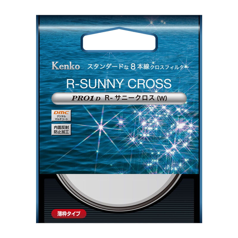 55S PRO1D R-サニークロス(W) 55mm