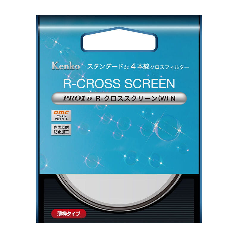 67S PRO1D R-クロススクリーン(W) N 67mm