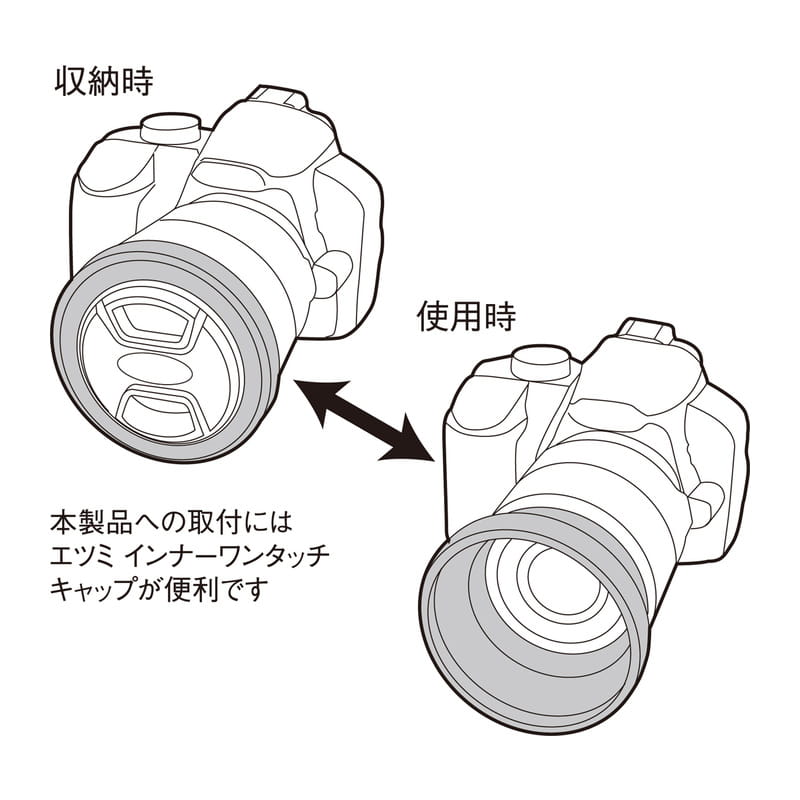 ラバーフード N 46mm VE-2464