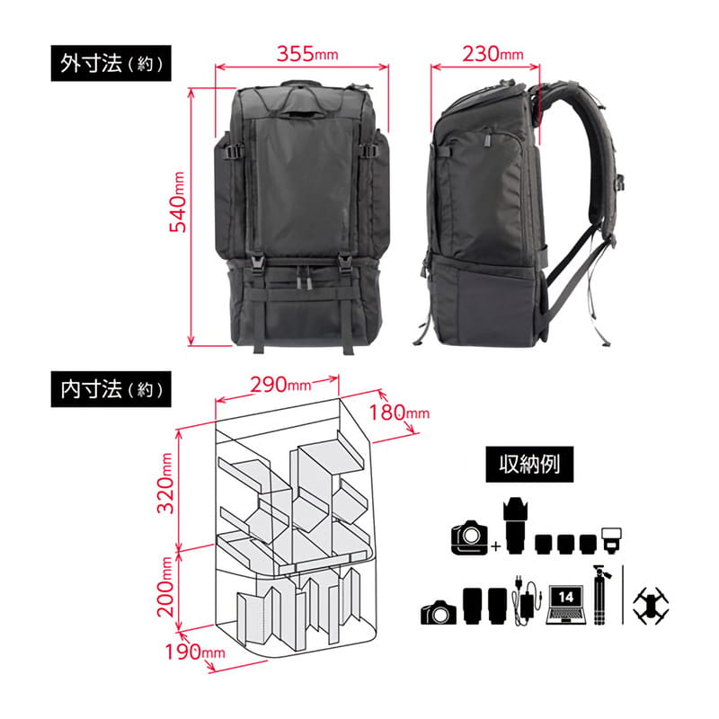 プラスシェル トレック 04 バックパック 27 カメラバッグ SP-TR04BP27
