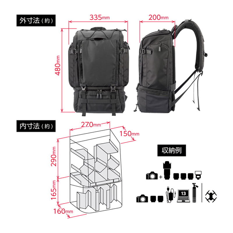プラスシェル トレック 04 バックパック 18 カメラバッグ SP-TR04BP18