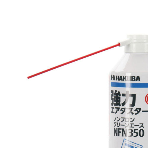 ノンフロンクリーンエース NFN350 KMC-NFN350