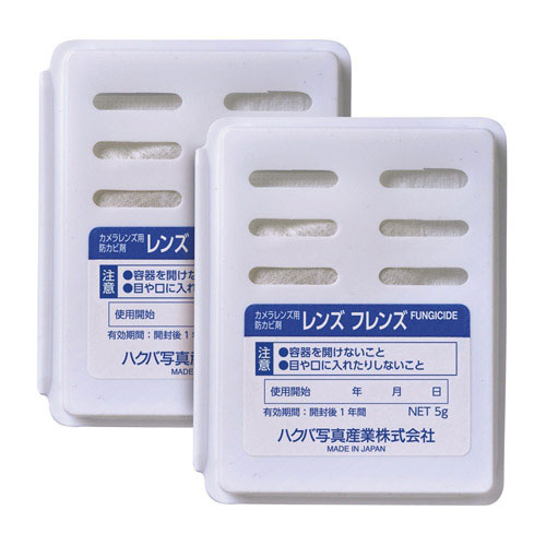 レンズ専用防カビ剤 レンズフレンズ (2個入) KMC-62