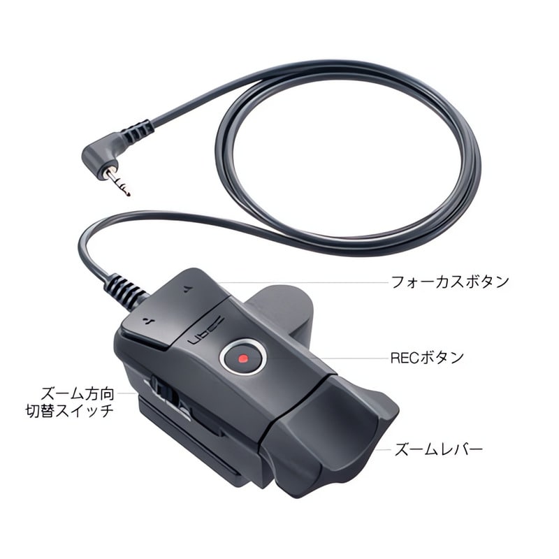 LANC小型カメラ用ズーム＆フォーカスリモートコントロール ZFC-L