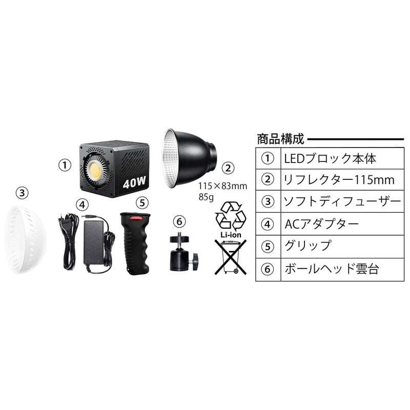 LEDハイパワーライトプロ VLP-40W L27011