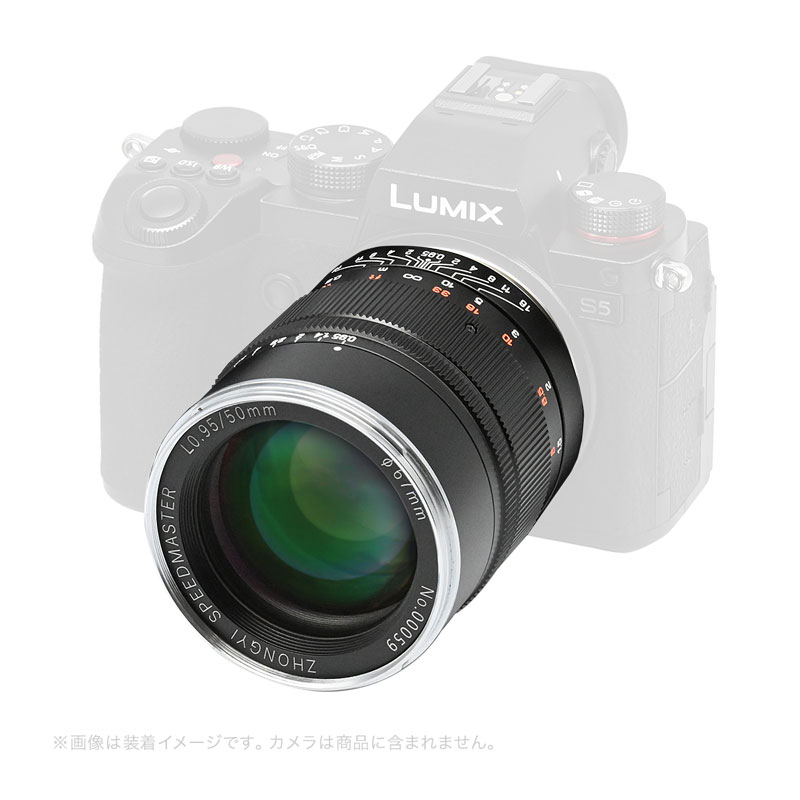 SPEEDMASTER 50mm F0.95 III Lマウント