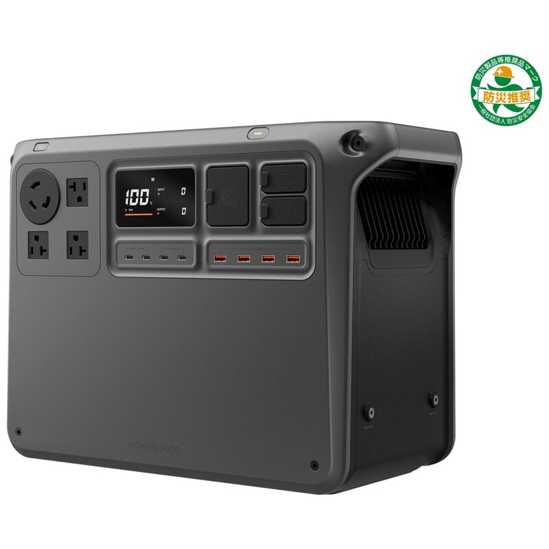 DJI Power 2000