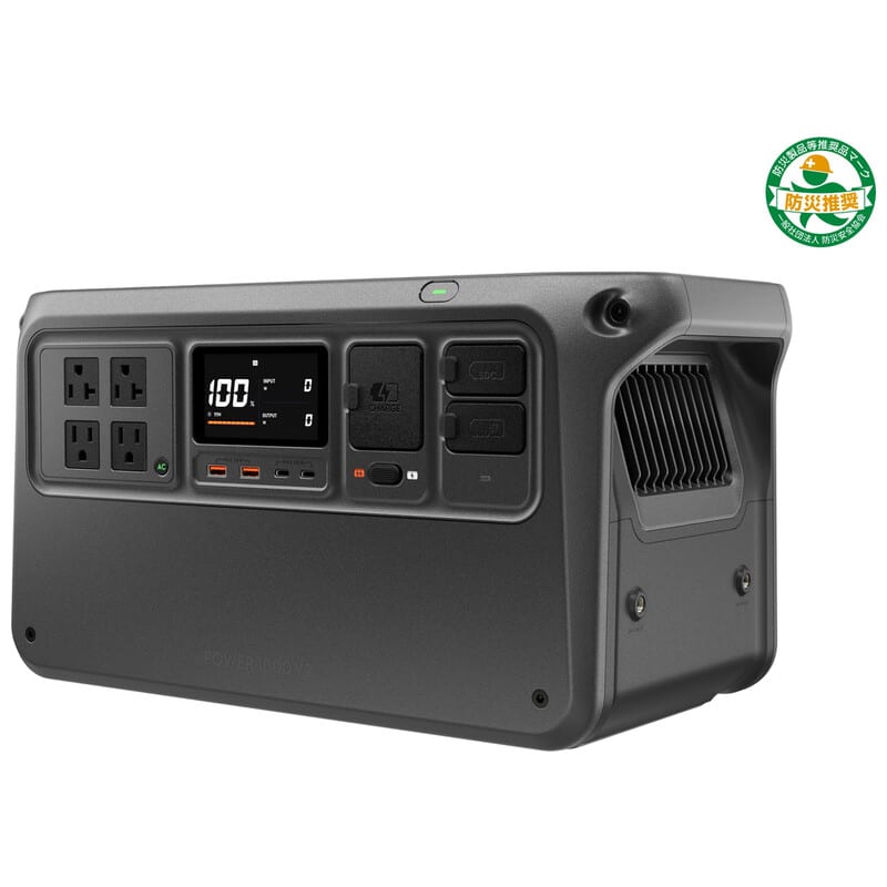 DJI Power 1000 V2
