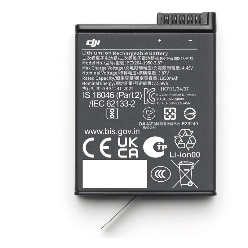 Osmo Action エクストリームバッテリーPlus (1950 mAh) OA5P90