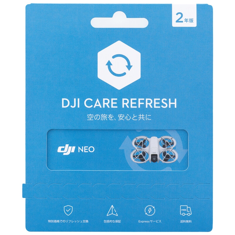DJI Care Refresh (2年版) (DJI Neo) DNO0002