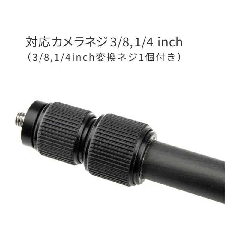 Fotopro 延長ポール P-2A