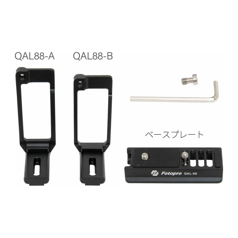 QAL-88 L型プレート