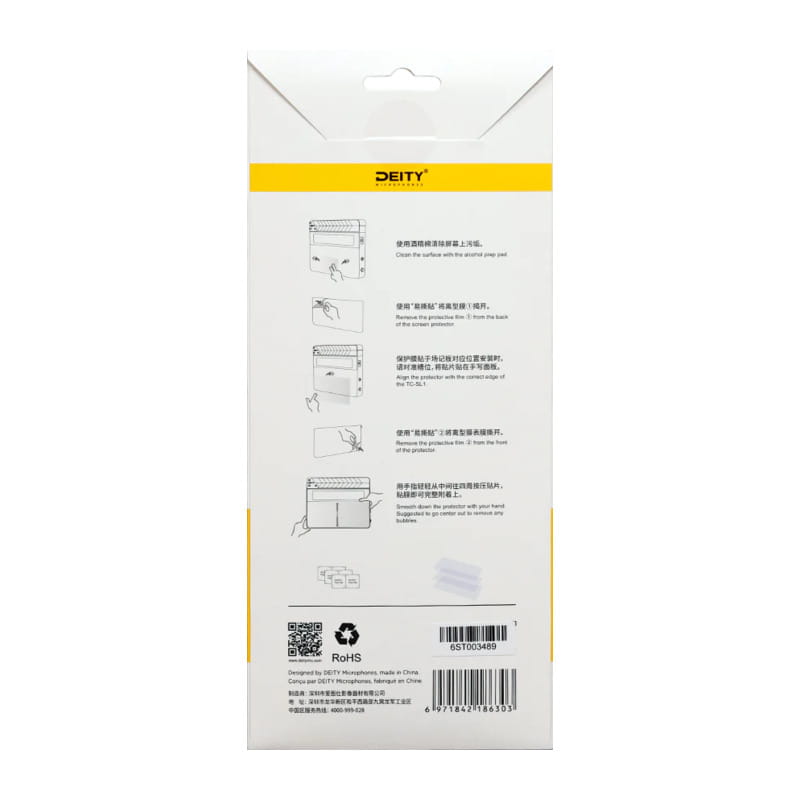 TC-SL1 Screen Protector DTS0286D63