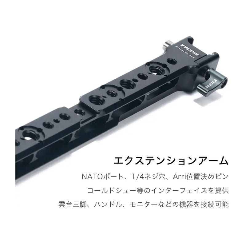 Dual Handle Power Supply Bracket for RS 2 TGA-DHB