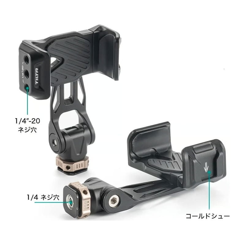 Tilta Rotatable Phone Mounting Bracket - Black TA-PMB2-B