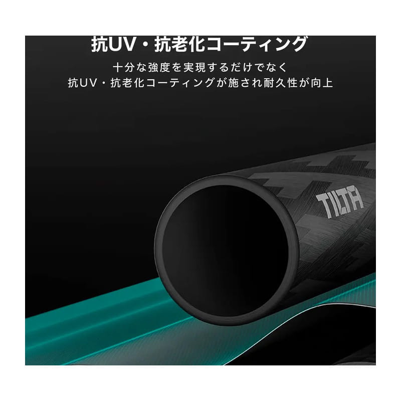 Tilta 15mm Carbon Fiber Rod Set (15cm) TA-15RS-15-CF