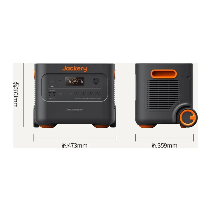 Jackery ポータブル電源 2000 Plus JE-2000C