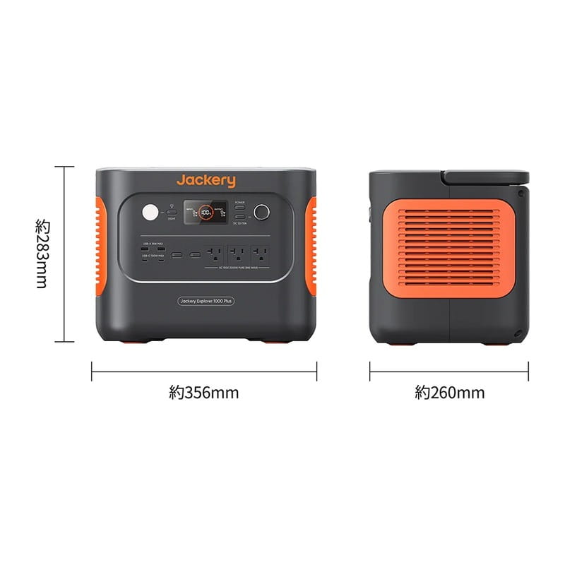 Jackery ポータブル電源 1000 Plus JE-1000C