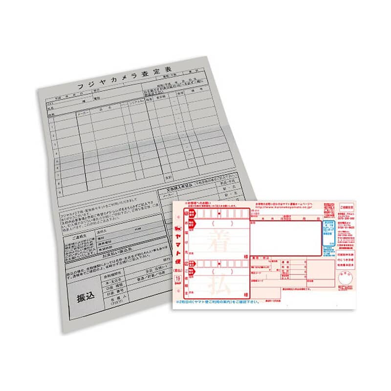 6号(内寸 幅 230 × 奥行 200 × 高さ 130 mm)