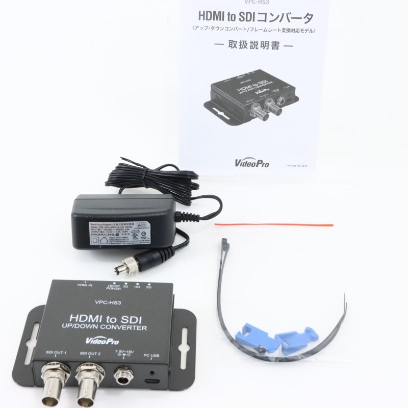VPC-HS3 [HDMI to SDIコンバーター]