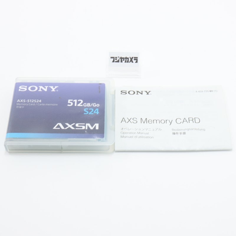 AXS-512S24 [AXSメモリーカード 512GB]