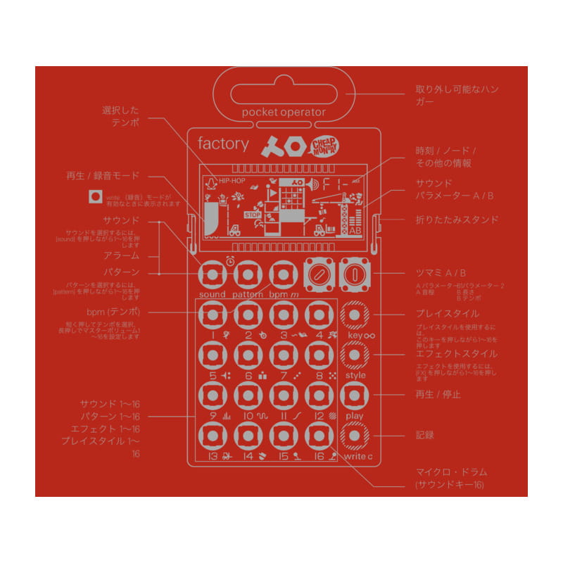 TE010AS016 [PO-16 factory]