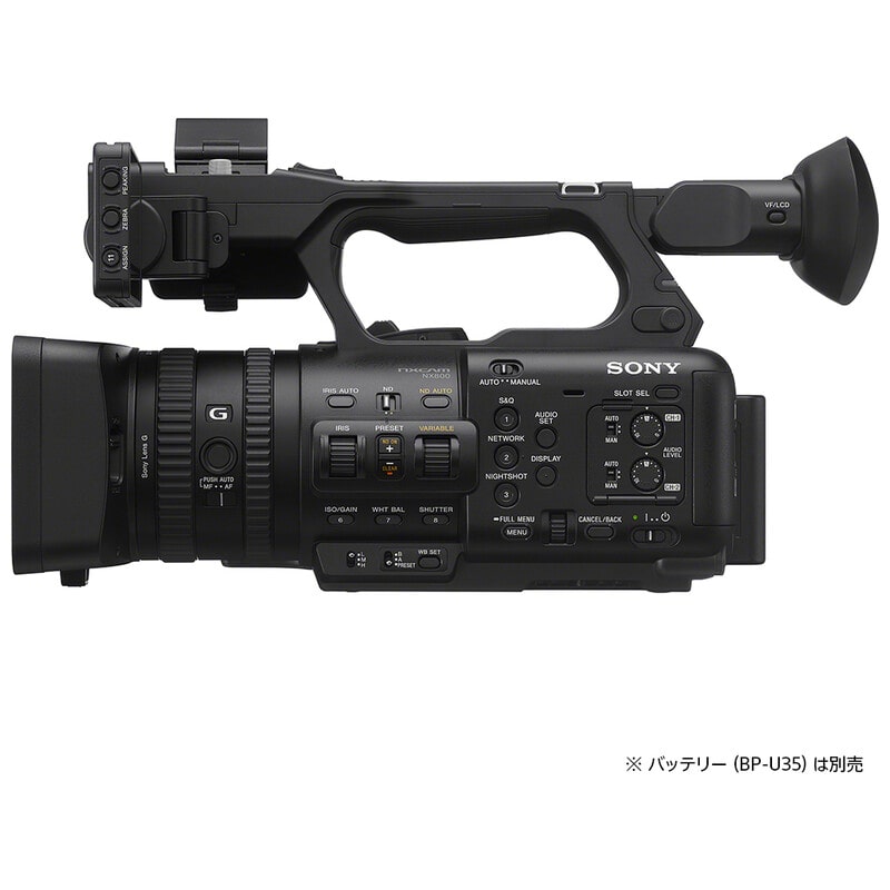HXR-NX800