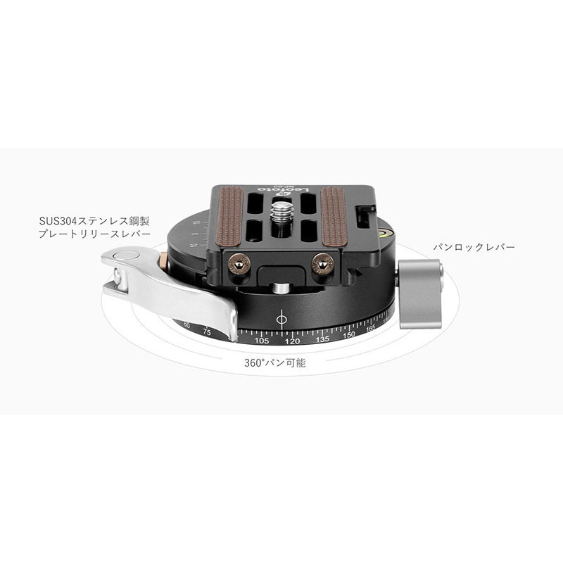 LH-30PCL