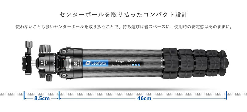 LS-325C+LH-40 カーボン三脚 レンジャーシリーズ 自由雲台セット