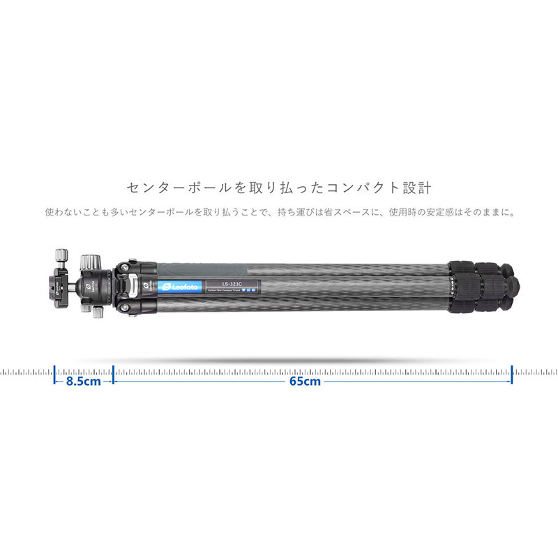 LS-323C+LH-40