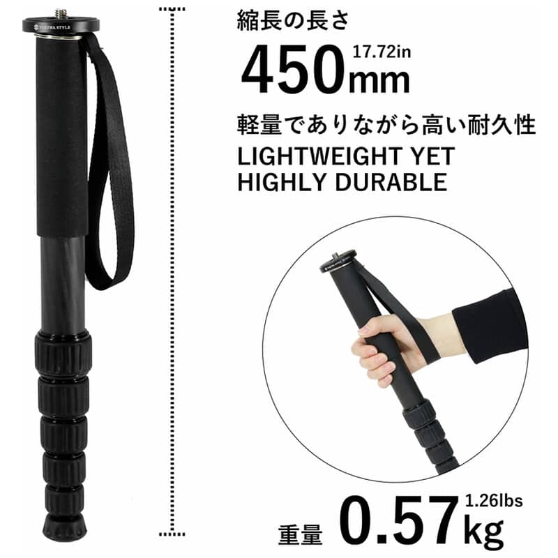 MA365CJ カーボン5段一脚