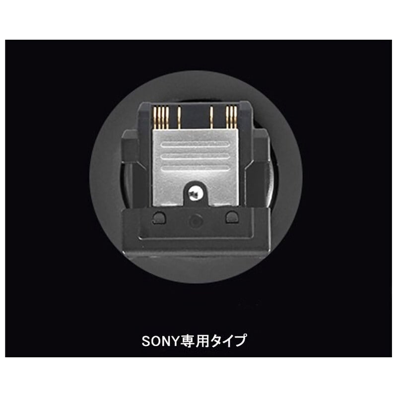 ワイヤレストリガー TR-Q7II(S) J412