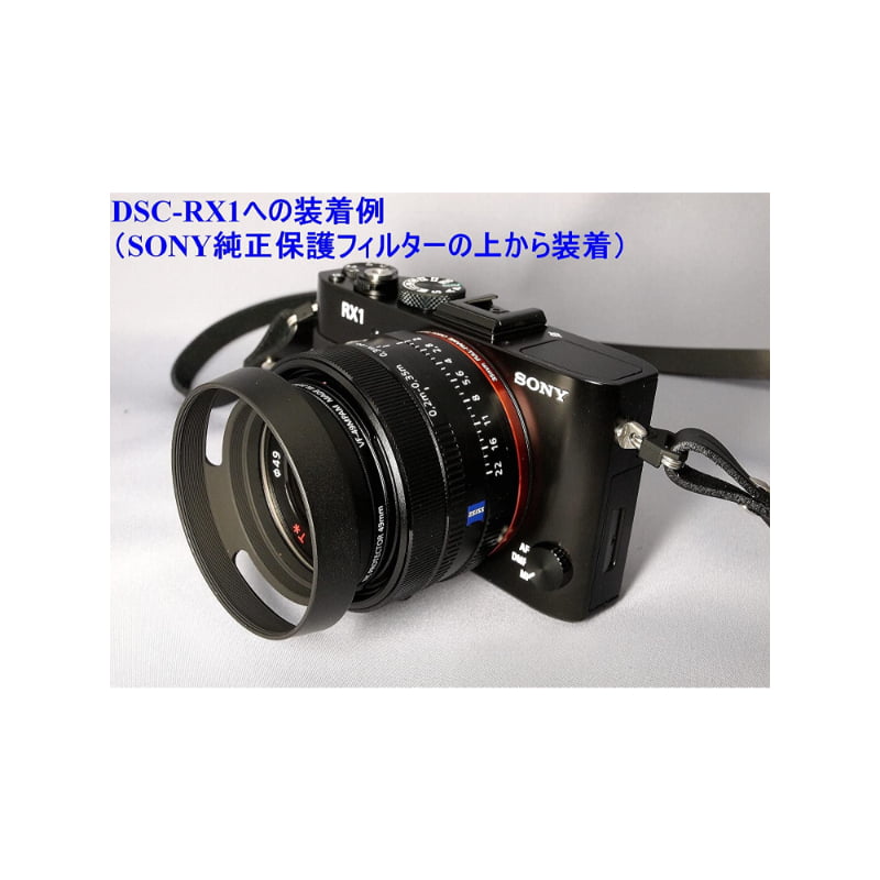 クラシックフード 49mm H49B