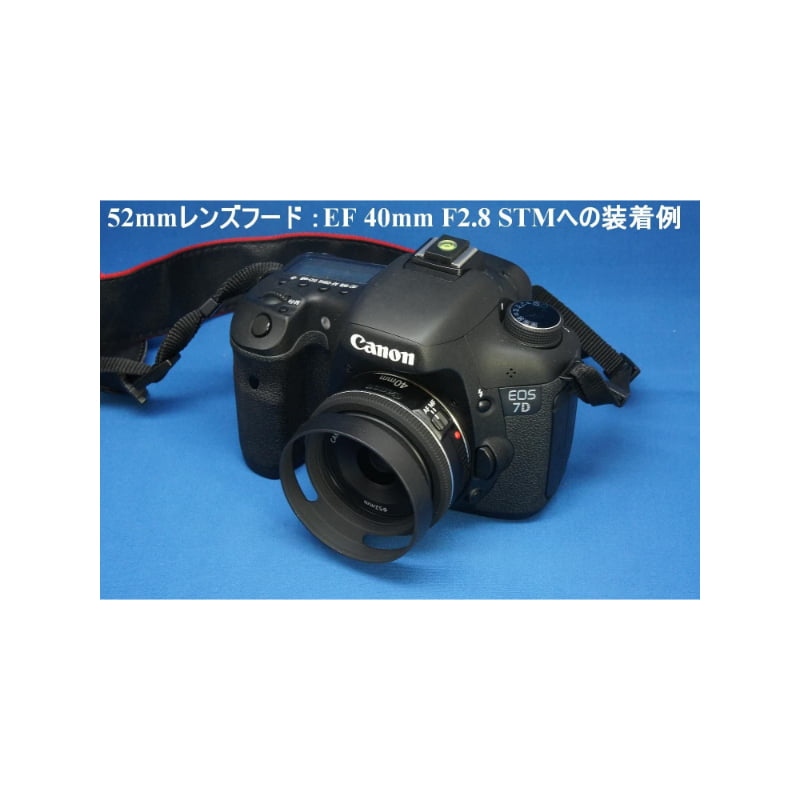 クラシックフード 52mm H52B