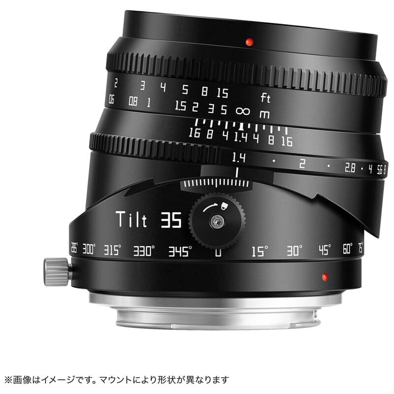 TTArtisan Tilt 35mm f/1.4 C ニコンZ TT-Tilt-35F14-Z-B