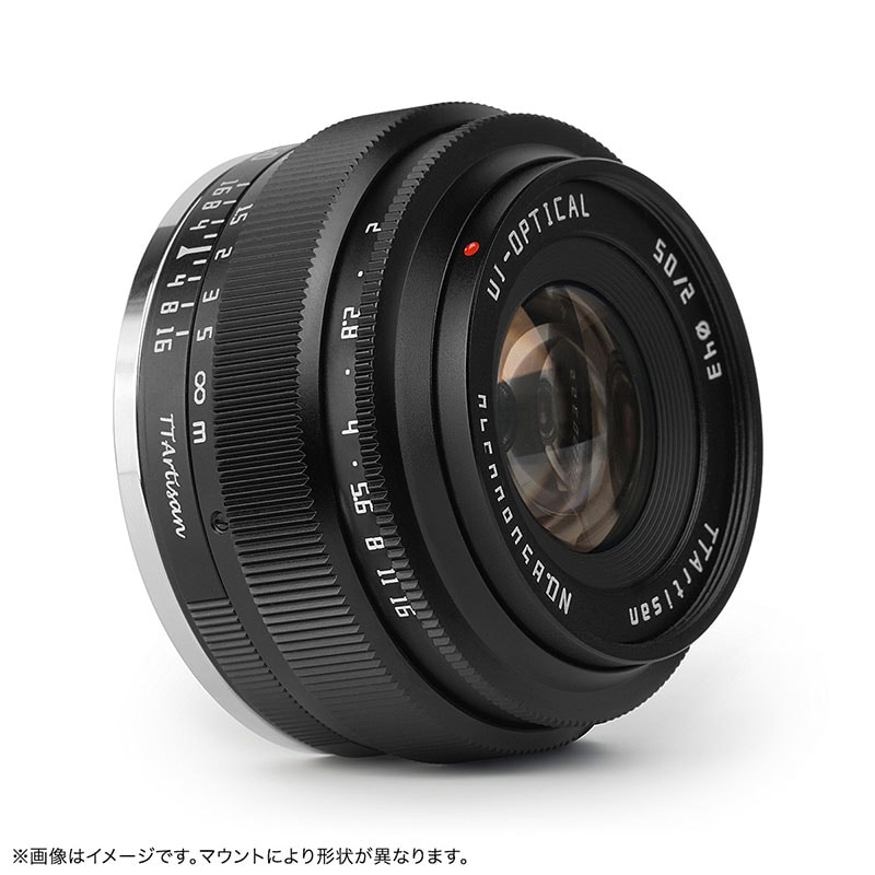 E-50mm F/2 [TTArtisan 50mm f/2 (ソニーEマウント フルサイズ対応) (ブラック)]