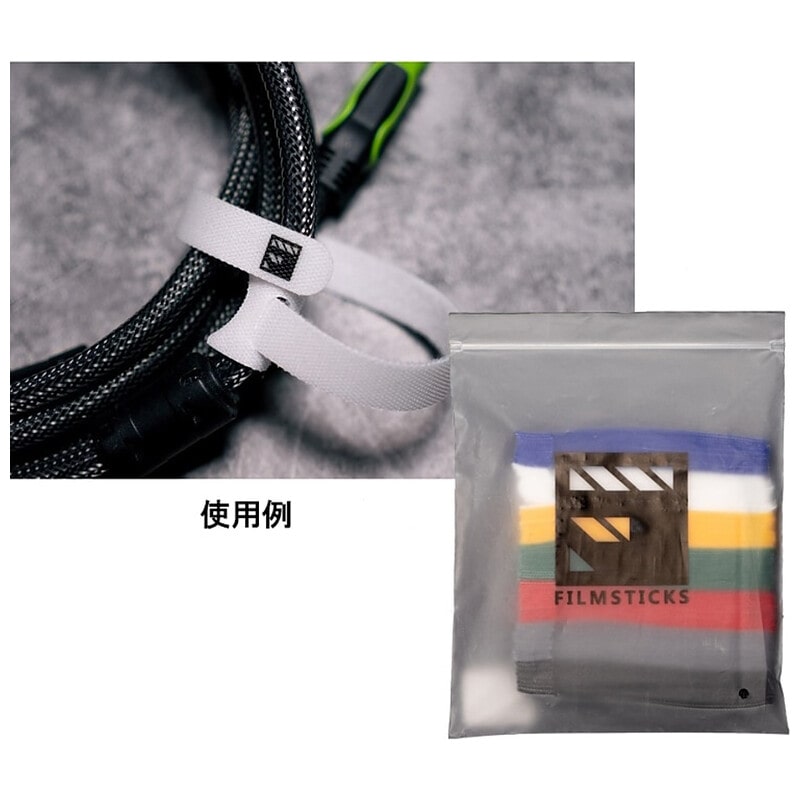 フック & ループ タイ 12mm x 150mm(7色 x 15個入) FHOOKLOOP-15
