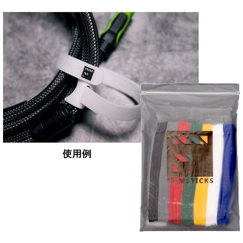 フック & ループ タイ 12mm x 200mm(7色 x 15個入) FHOOKLOOP-20