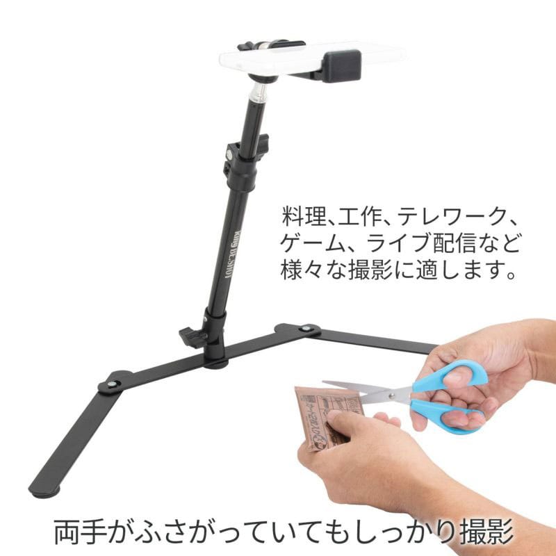 俯瞰撮影スタンド BE.SHOT