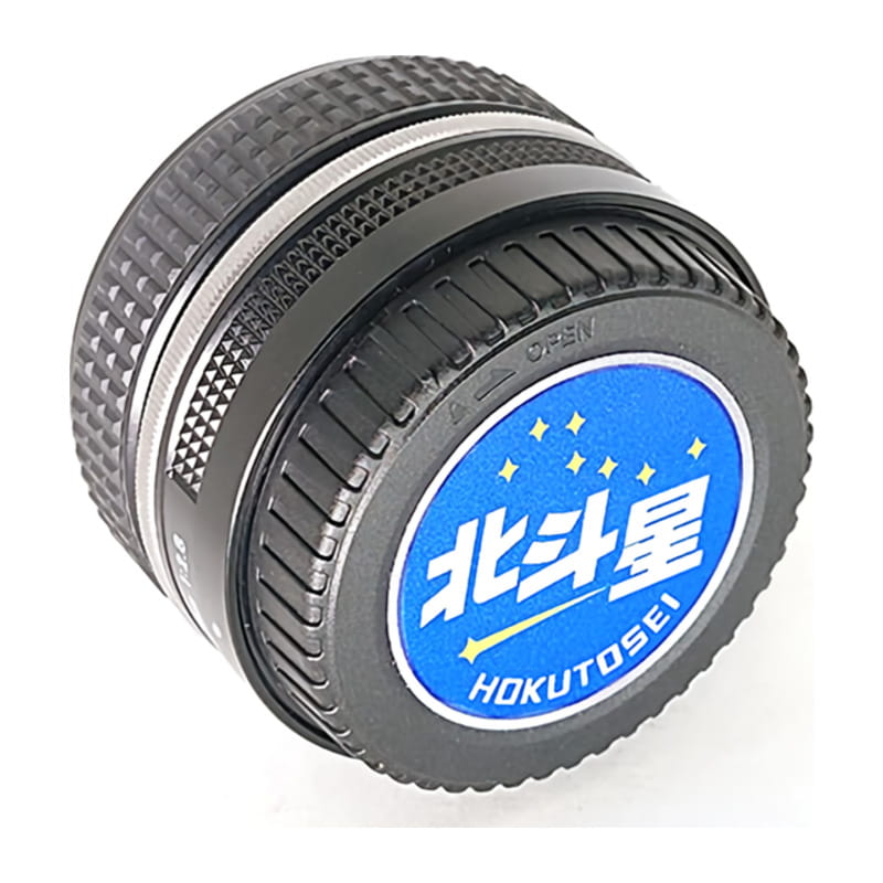 レンズリアキャップ北斗星ヘッドマーク ニコンZマウント用 UNX-8672