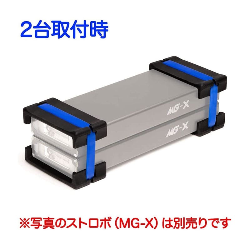 MG-X専用 プロテクトケース N153
