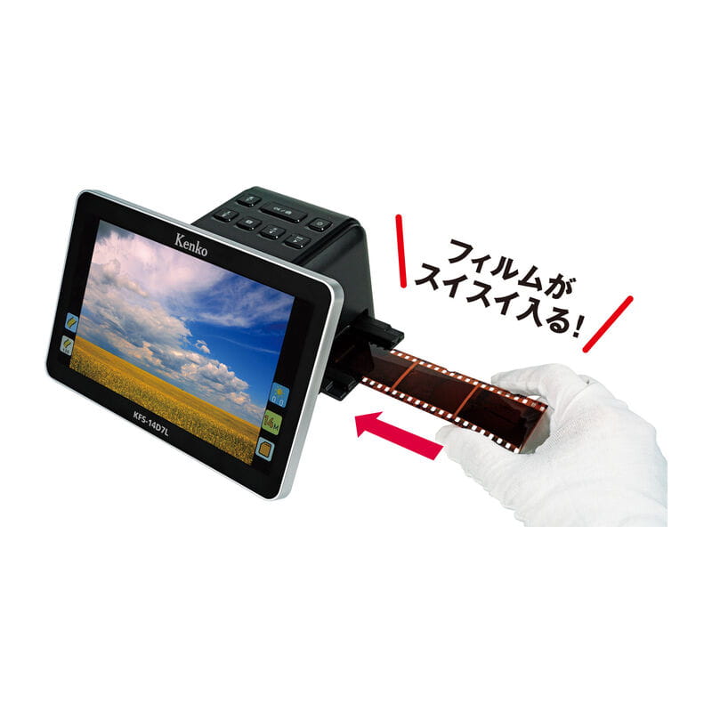 7インチ液晶フィルムスキャナー KFS-14D7L